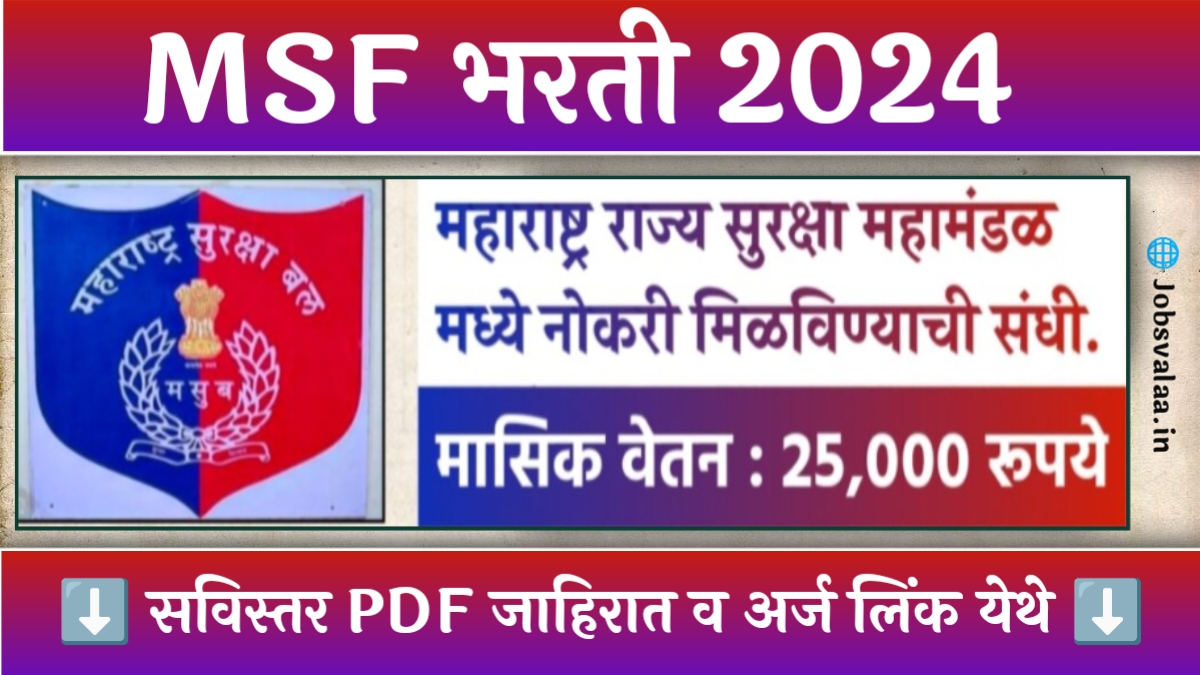 MSF Bharti 2024